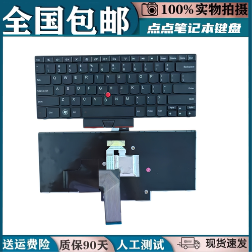适用Thinkpad联想E40 E420 E320 E530 E425换键盘R15 E14 E15 R14