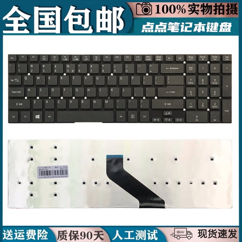 适用宏基5830 TG 5755G V3-571G 771G 551G E5-572G 键盘V3-572G