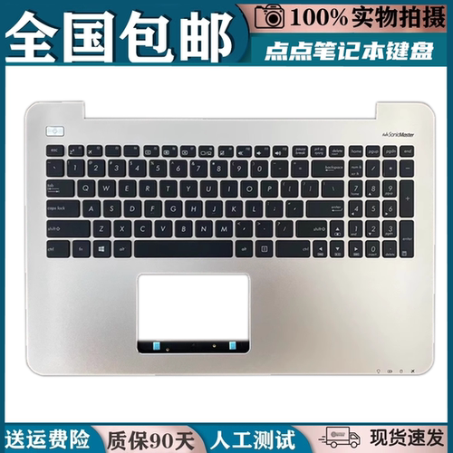 更换适用ASUS华硕 V555L V555U X555M K555LN笔记本键盘 DX992L