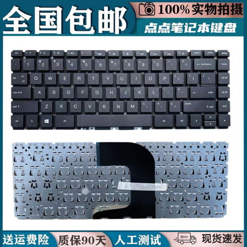 适用惠普14-AC/AF/AD/DF/AM 246 240-G4键盘换TPN-I122 I119 I120