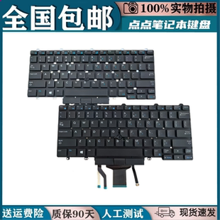 适用戴尔LatitudeE5450 3340 3350 5480 E7450  E7470 E5470键