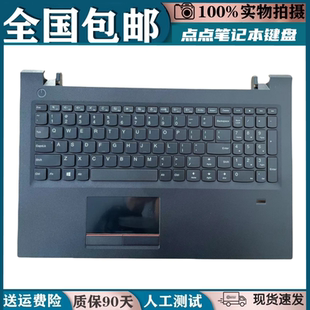 方便e42 適用聯(lián)想昭陽(yáng)E52 E52 80D殼筆記本鍵盤(pán)帶C殼一體安裝