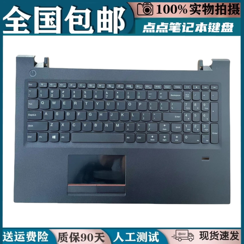 适用联想昭阳E52 E52-80D壳换笔记本键盘带C壳一体安装方便e42-80