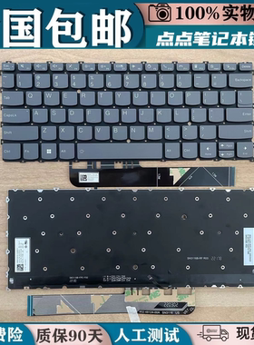 适用联想YOGA6 13ALC7 ABR8 K3-ACN 2022键盘13S G4 Plus G3 IAP
