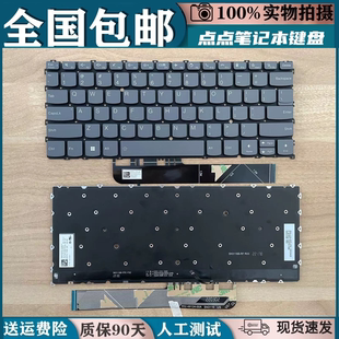 适用 Lenovo 联想 YOGA 6 13ALC7 ABR8 ThinkBook 13s G4更换键盘