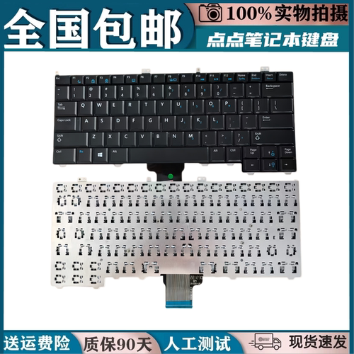 适用戴尔 Latitude E7440 E7420 E7240 P22S P40G 12 7000 换键盘