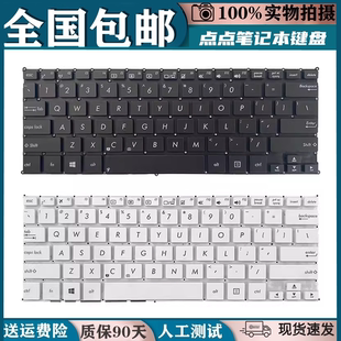 X202e S200E X205T X205TA Q200E键盘 适用华硕X201 TP200S X201E