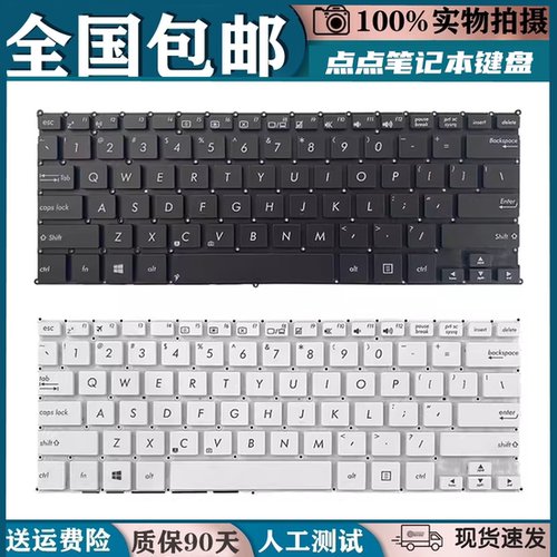 更换适用ASUS华硕 X201 X201E S200 S200E x202e X205T笔记本键盘