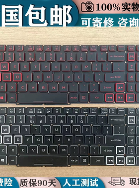 适用ACER宏基AN515-54/55/43 AN715N18I2 N18I3 N18C3 N18C4键盘