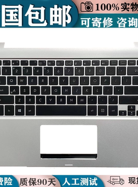 适用ASUS 华硕 TP300 L TP300U TP300LD TP300LJ笔记本键盘带C壳