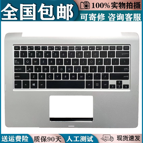 适用ASUS 华硕 TP300 L TP300U TP300LD TP300LJ笔记本键盘带C壳