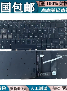 适用微星Crosshair 15 R6E B12UE键盘PULSE 15 B13V星影ZKatana15