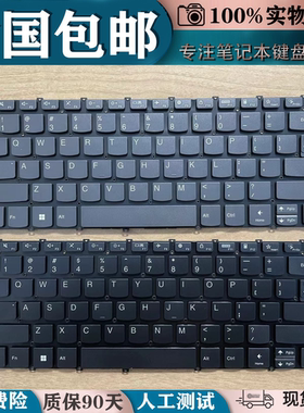 适用联想小新Air14 2020 14IIL 14ARE Pro 14ITL 2021 14IHU键盘