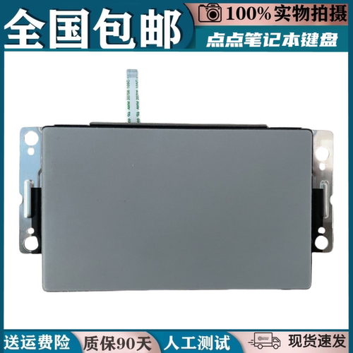 适用联想小新14IIL/ARE /ALC /ITL 2020鼠标触摸板ideapad5-14IIL