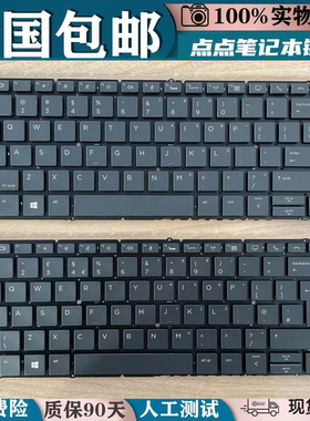 适用于惠普HP EliteBook x360 830 G5 G6 ZHAN X13-G2 键盘带背光