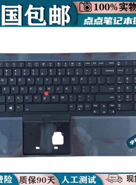 适用联想ThinkPad E15 Gen 2 3 4代 2021款笔记本键盘C壳一体掌托