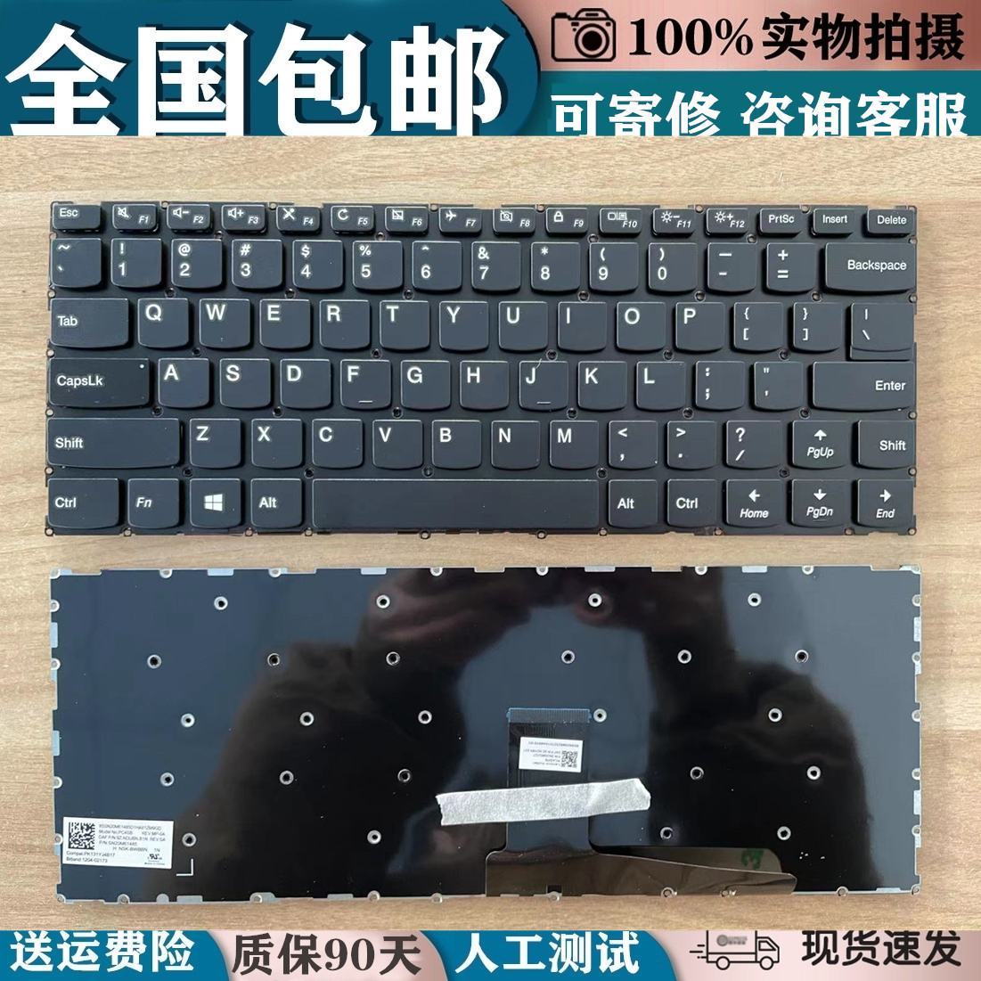 适用于联想 v310-14isk v110-14ast v310-14ikb 14iap 键盘e42-80
