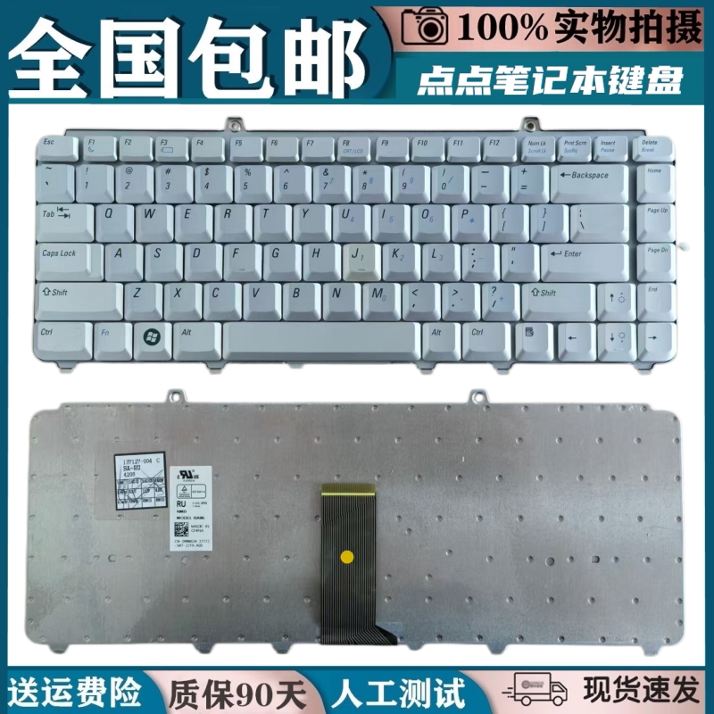 适用戴尔Inspiron 1545 1420 1400 PP25L PP29L 键盘 PP41L M1330