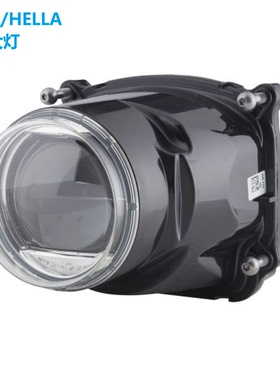 HELLA/德国海拉前照灯远近光灯LED大灯1AL 012 758-021