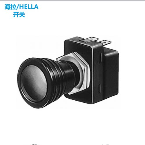 HELLA/海拉原装正品进/出开关
