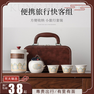 旅行茶具快客杯包邮功夫茶具