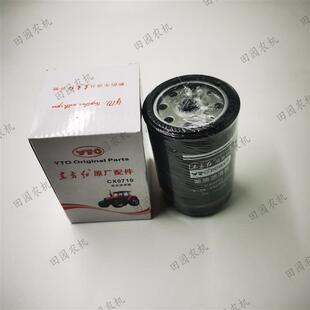 东方红拖拉机配件柴油滤芯JX0818/CX0708机油滤芯JX0811A/CX0710