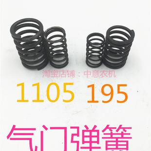 气门弹簧拖拉机德力牌柴油机气门弹簧1105 195气门内外弹簧
