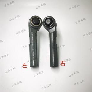 福田雷沃欧豹TD904 1254拖拉机前桥转向球头活接转向拉杆球头前进