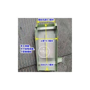 家用打米机配件出米嘴碾米机配件加固遛筛配件溜米嘴筛网出米嘴