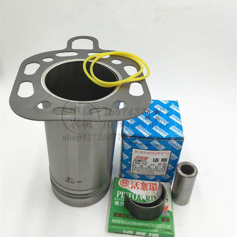 牌单缸立式190缸套活塞活塞环活塞销气缸床连杆瓦柴油机配件
