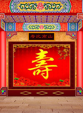 中式红色中国风古典屏风寿宴祝寿高清LED大屏幕舞台背景虚拟图片