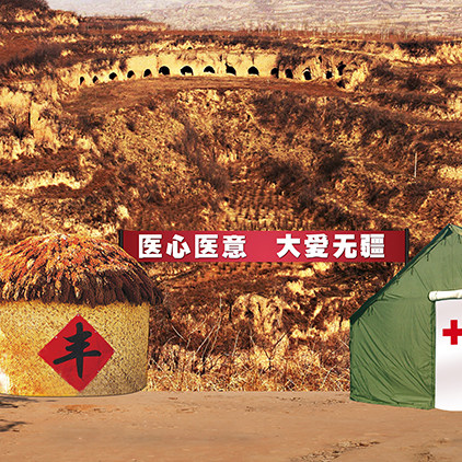 高清LED大屏幕舞台医生护士帐篷贫困山区救助医疗下乡农村图片