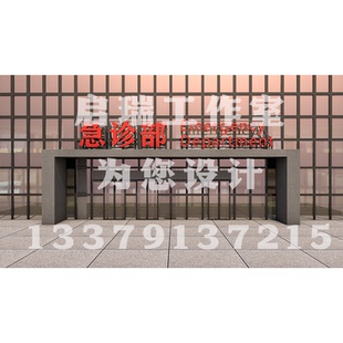 医院门口急救中心急诊部医院门口大门口高清LED大屏幕舞台图片