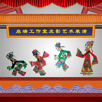 高清LED大屏幕舞台背景中式红色瓦房皮影艺术幕布戏台表演图片 - 封面