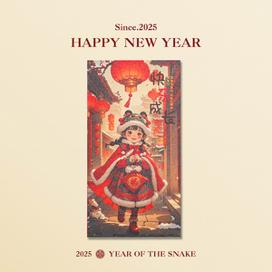 新年红包高级可爱蛇年红包2025新款创意压岁包通用过年春节利是封