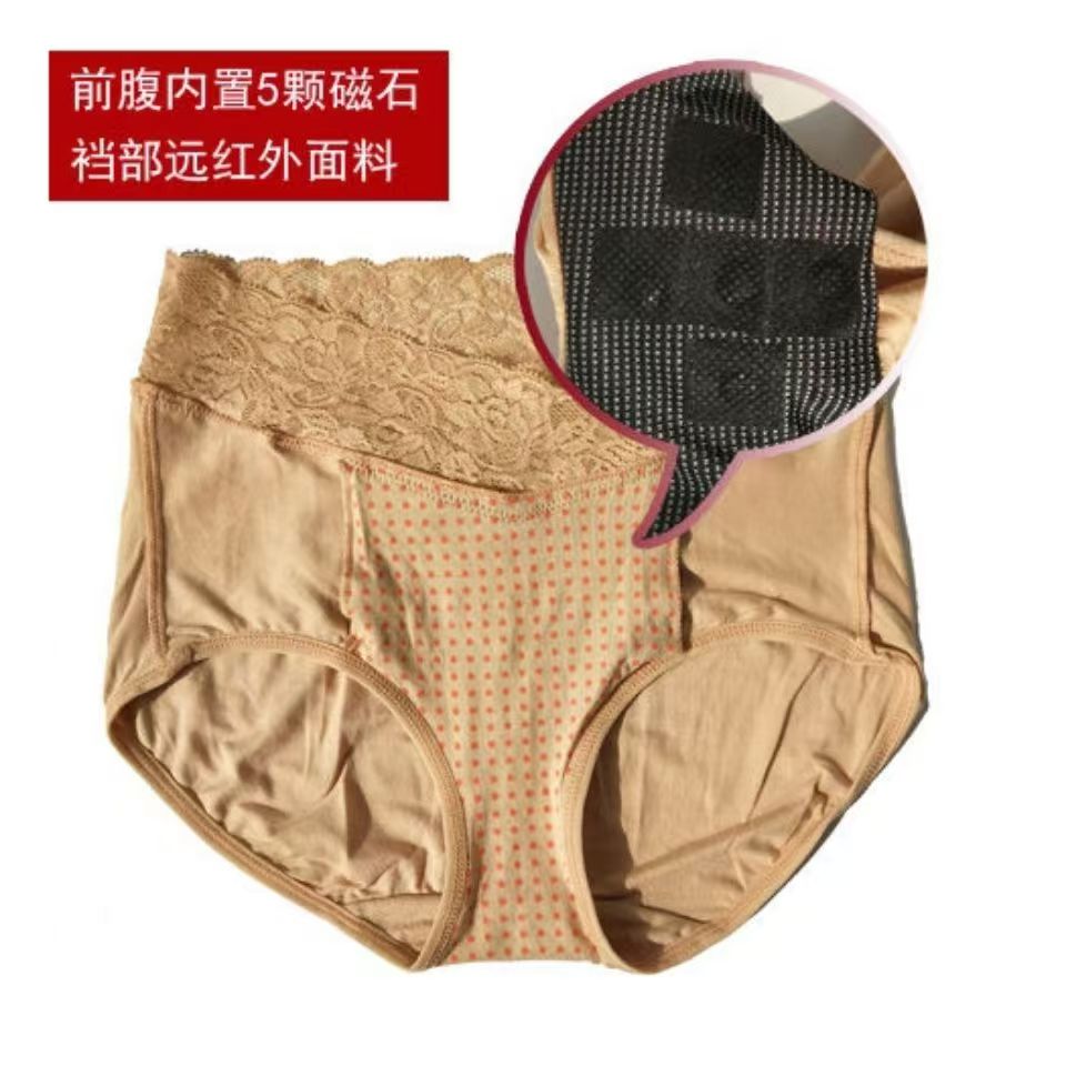 3条装远红外磁石抗菌女士底裤