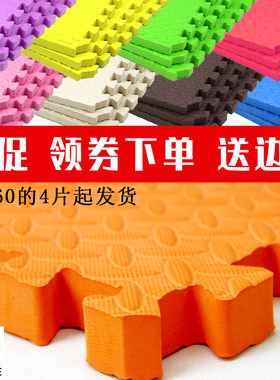 加厚保暖环保树叶纹泡