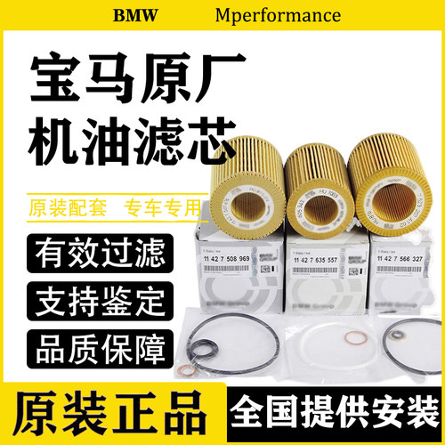 适用宝马有效过滤杂质恢复动力