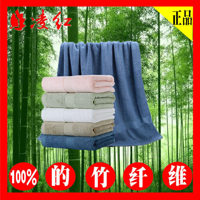 竹纤维纯棉超强吸水冬季大浴巾