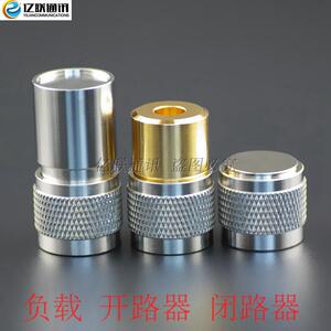 RF射频同轴连接器 N公头开路器、短路器、负载 一套