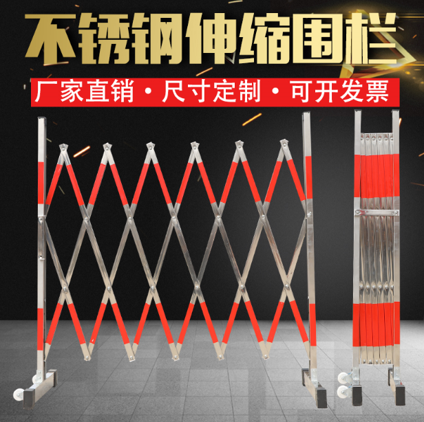 片式施工不锈钢警示可定制
