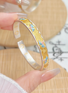 足银9999描金珐琅彩手镯