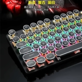 金属朋克机械键盘电镀圆键拔插104键无冲游戏有线USB防水青轴透光