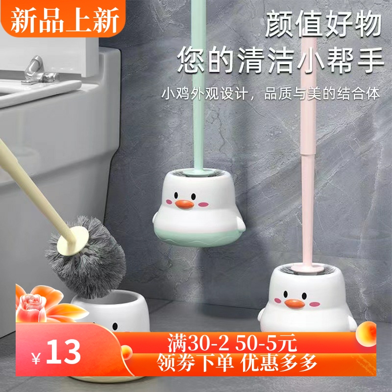 塑料马桶刷家用无死角清洁刷卫生间专用壁挂式免打孔厕所清洁套装
