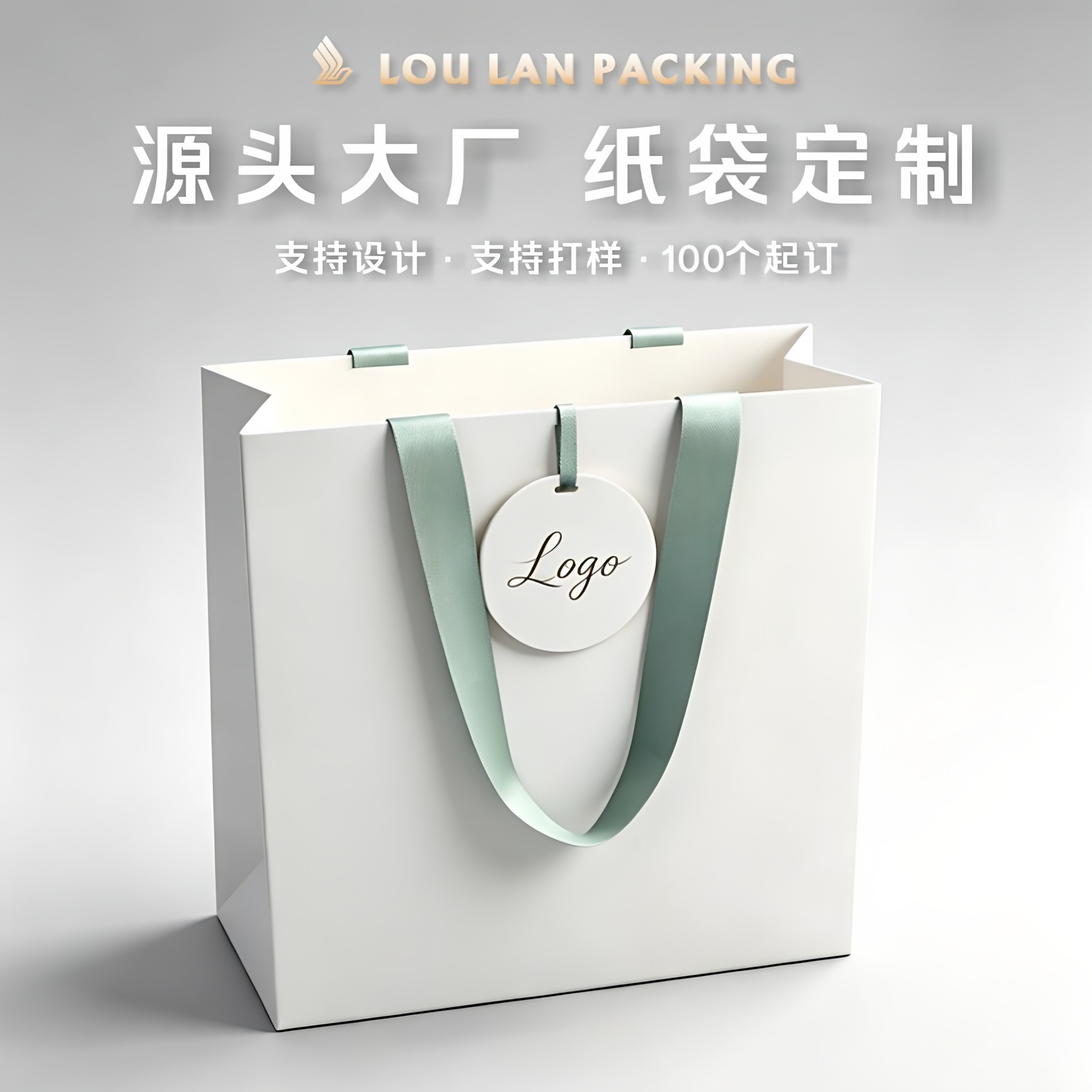 手提袋定制印刷企业logo礼品袋高级吊牌款购物纸袋服装手提袋订制