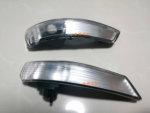 蒙迪欧致胜2.3后视镜新福克斯1.6转向灯罩后视镜转向灯倒车镜灯壳