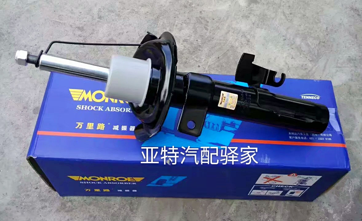 福特经典款福克斯前后减震器 马三3避震器 沃尔沃S40前后减震器