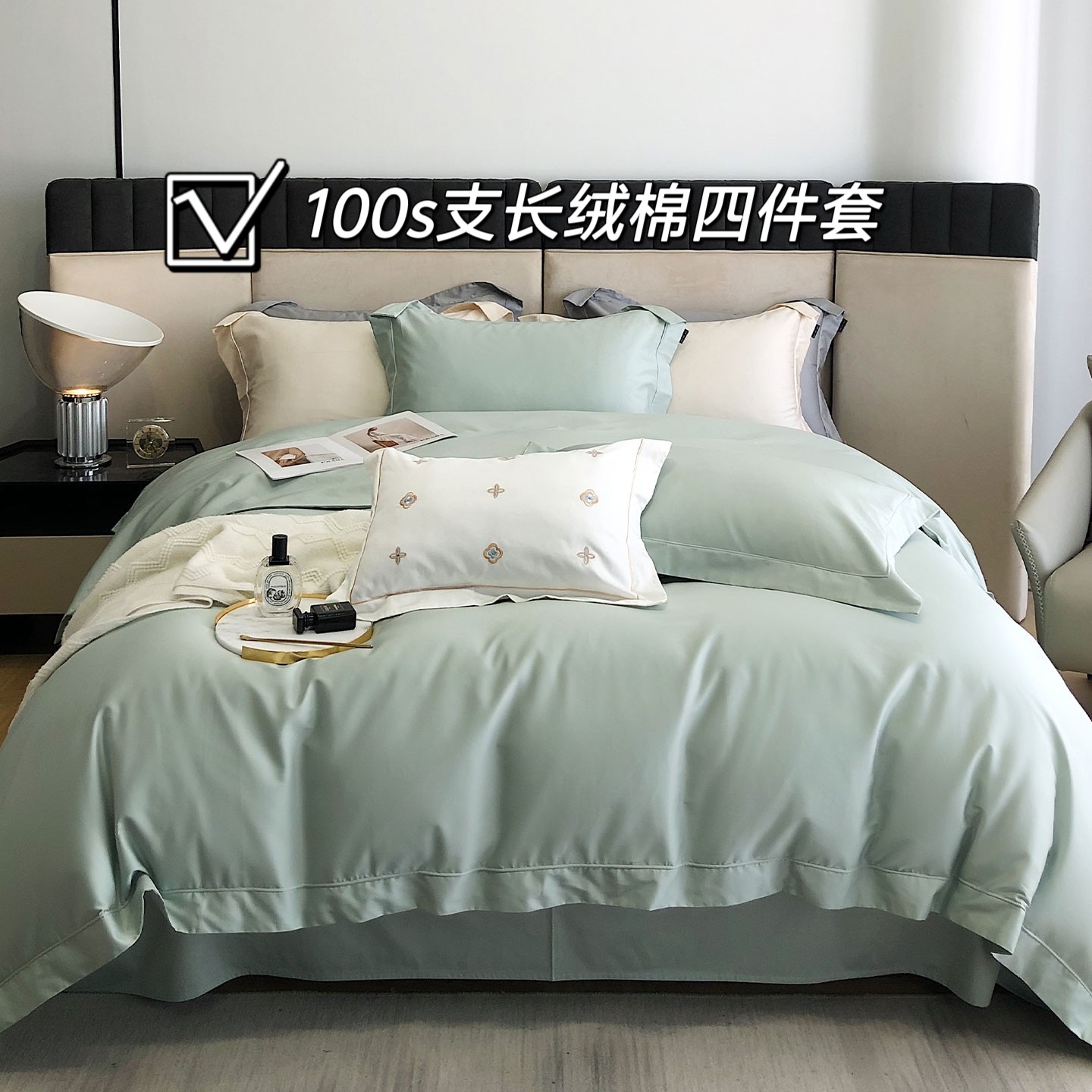 纯色高端100支长绒棉四件套双股轻奢贡缎全棉床单纯棉被套床品2米