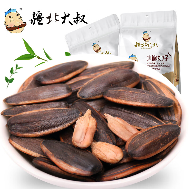 疆北大叔年貨堅果炒貨葵花籽焦糖味焦糖瓜子500g/袋裝休閑零食