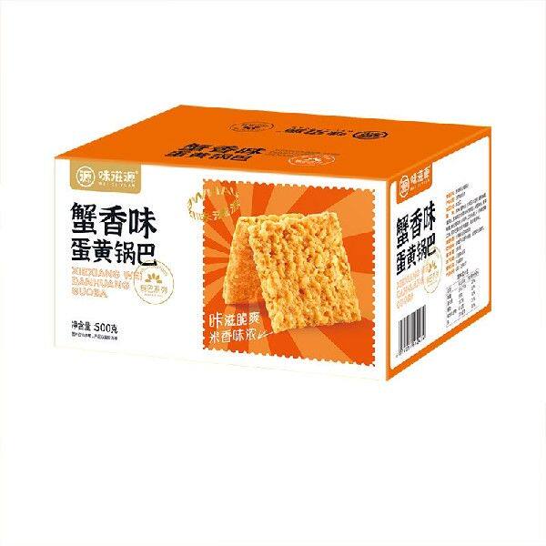 味滋源蟹黄糯米锅巴500g盒装独立包装小零食安徽特产休闲零食怀图片